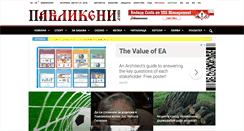 Desktop Screenshot of pavlikeni.com