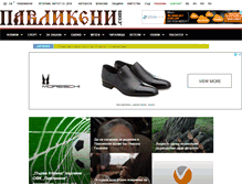 Tablet Screenshot of pavlikeni.com