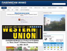 Tablet Screenshot of pavlikeni.info